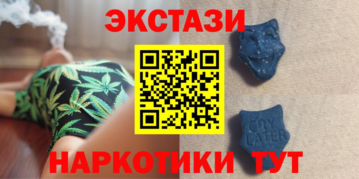 ЭКСТАЗИ круглые Лесной