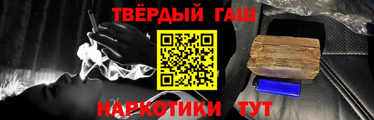 ГАШ Cannabis Лесной