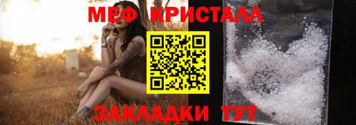 мескалин Изобильный