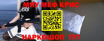 мескалин Изобильный