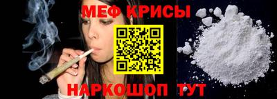 мескалин Изобильный