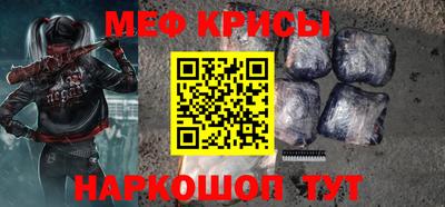 мескалин Изобильный