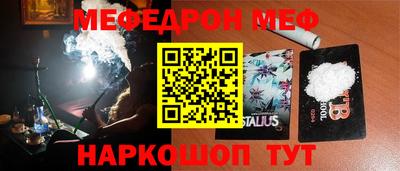гашик Ирбит