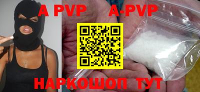 гашик Ирбит