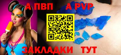 гашик Ирбит