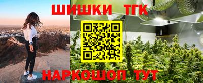 mix Ипатово