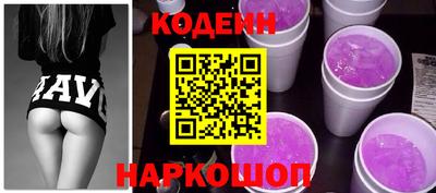 мескалин Изобильный