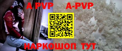 гашик Ирбит
