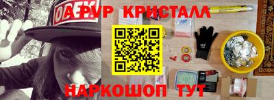 гашик Ирбит