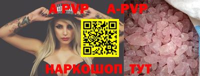 гашик Ирбит