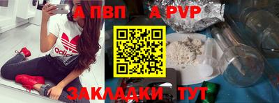 гашик Ирбит