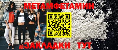 mix Ипатово
