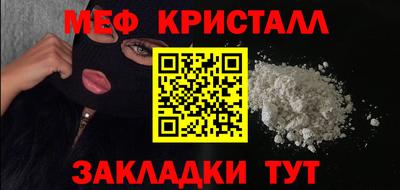 гашик Ирбит