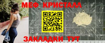 мескалин Изобильный