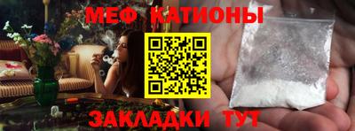 мескалин Изобильный