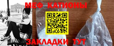 мескалин Изобильный