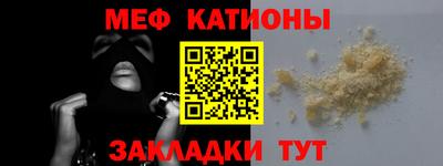 мескалин Изобильный