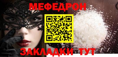 гашик Ирбит