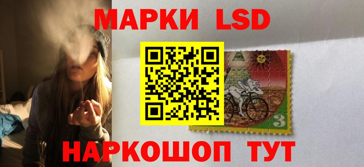 Лсд 25 экстази кислота Лесной