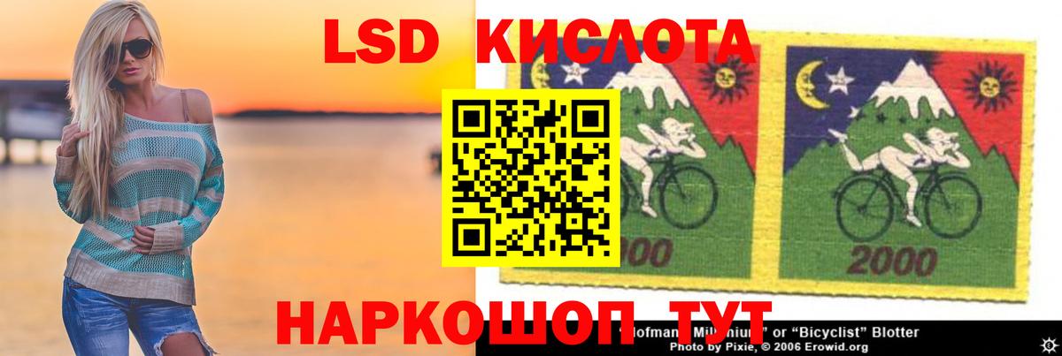 Лесной  ЛСД экстази ecstasy  ЛСД экстази кислота  Вход с VPN 