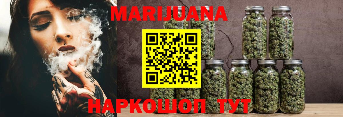 Лесной  МАРИХУАНА OG Kush  Вход с VPN  Шишки марихуана OG Kush  Конопля сатива 